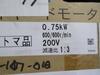 (3) MITSUBISHI GM-SB GEAR MOTOR (GM-0.75B-20) (PALLET RACKING) - 3