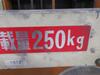 KANTOH 500S-OP 250KG CAPACITY LIFTER (JCM AREA) - 9