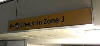 Check-in Zone Illuminated light box