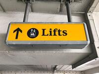 Lifts' Illuminated Light Box Sign