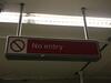 ‘No entry’ illuminated sign