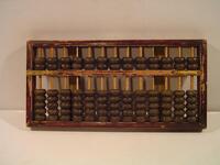 (115) WOODEN ABACUS (COST $1,265) (RA295) (EACH ABACUS COMES WITH UNIQUE DESIGN NO TWO ARE THE SAME)