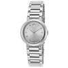 MOVADO, WOMEN'S CONCERTO DIAMOND STAINLESS STEEL SILVER-TONE DIAL SS WATCH, MOV-0606789 (IN ORIGINAL BOX) - MSRP: $1295 US