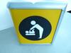 Baby changing Illuminated sign - 4