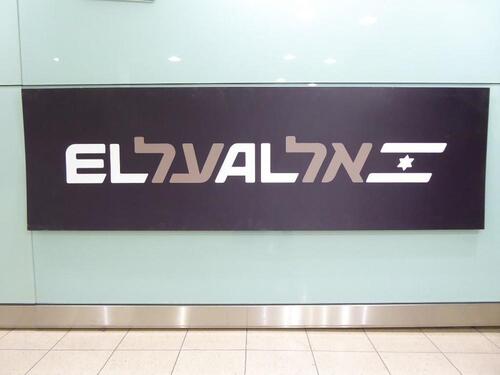 Iconic El Al Airline sign